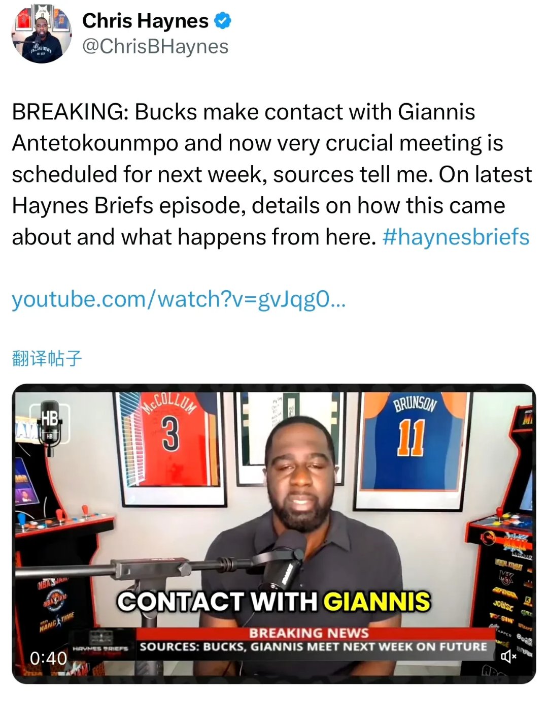 开云体育-字母哥官方宣布比赛规则变更新规，德国队引发争议！赢得满堂喝彩-开云体育